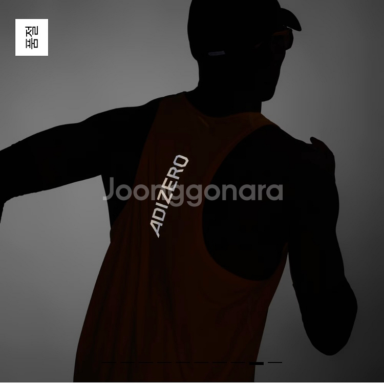 새상품) 아디다스 아디제로 러닝 싱글렛 남자 2XL--3