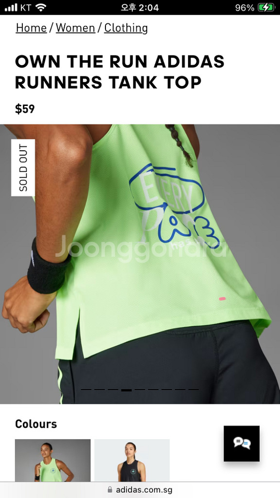 새상품) 아디다스 싱글렛 여자 L 러닝 탱크 탑 상의--1