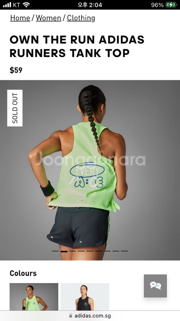 새상품) 아디다스 싱글렛 여자 L 러닝 탱크 탑 상의--2
