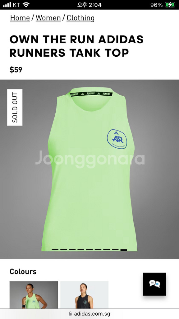 새상품) 아디다스 싱글렛 여자 L 러닝 탱크 탑 상의--5