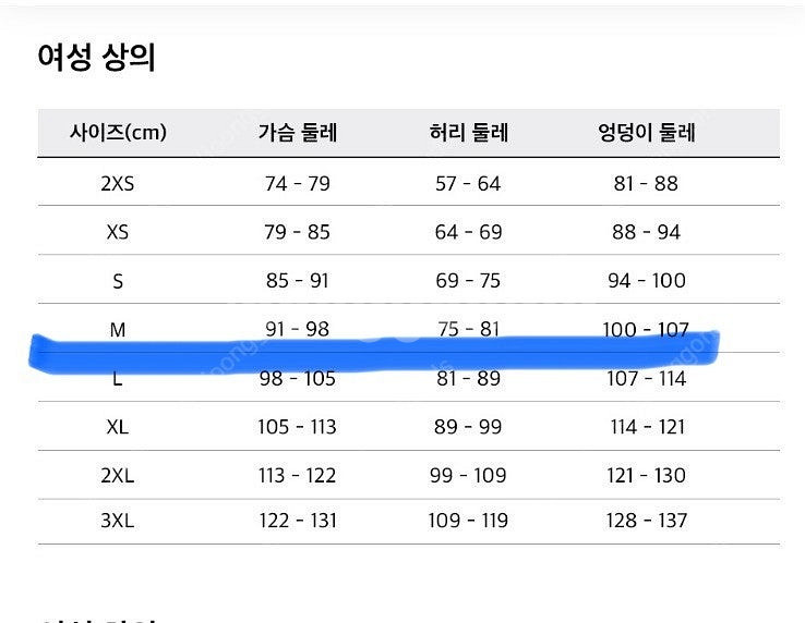 (새상품) 리복 탱크 탑 여자 M (싱글렛)--8