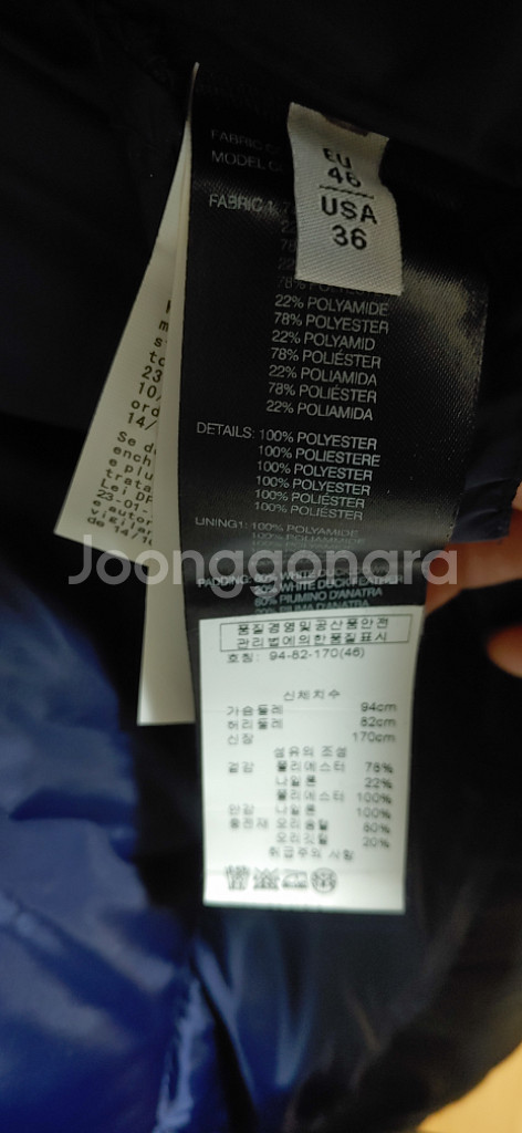 백화점 정품)알마니 꼴레지오니 다운 패딩(95)--9