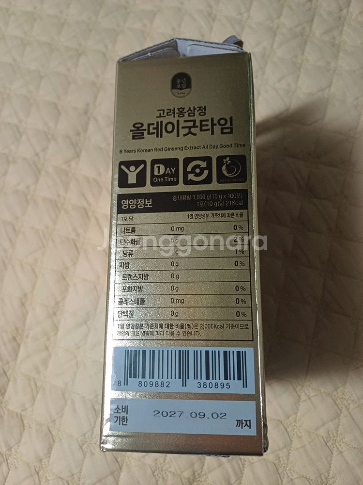 홍삼스틱 100개 선물박스--1