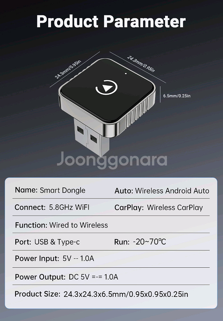 무선 안드로이드 오토 카플레이 어댑터--9