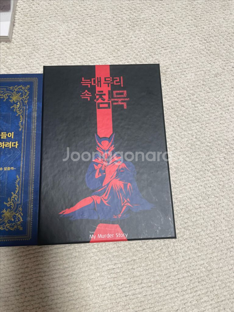 5인용 머더미스터리 3개--0