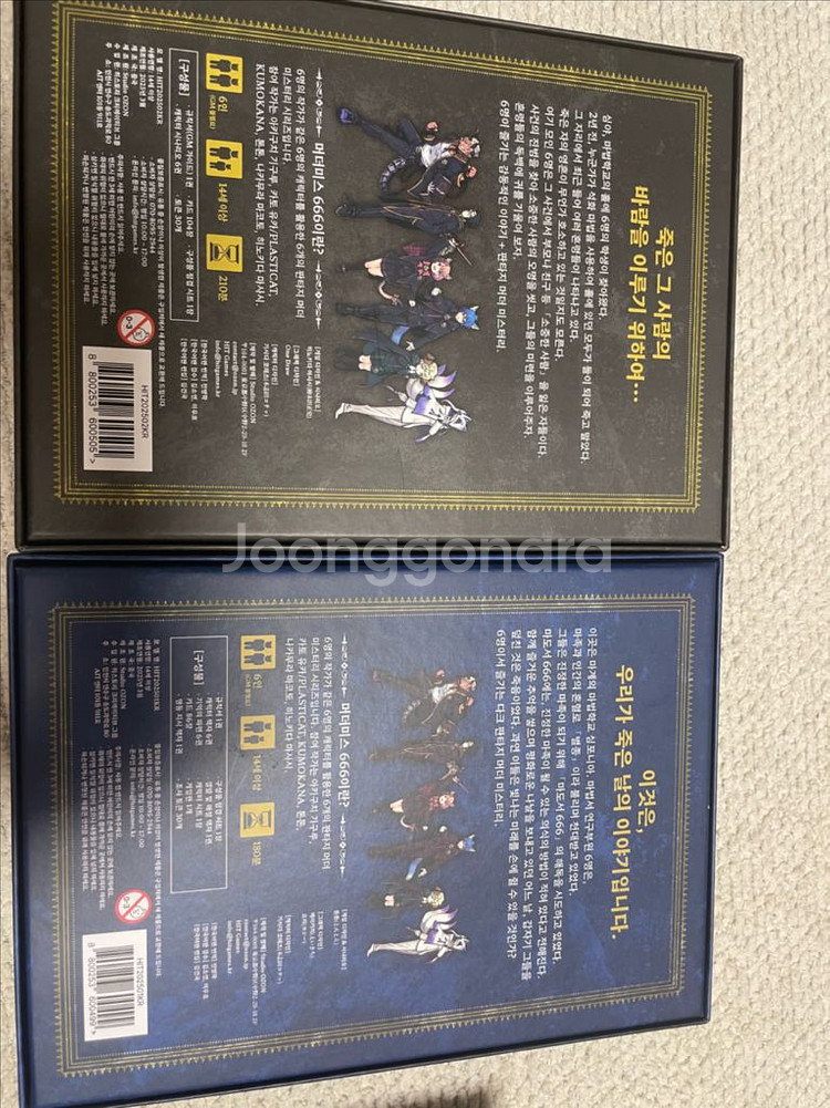 5인용 머더미스터리 3개--3