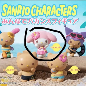 산리오 바캉스 태닝 가챠 마이멜로디 가챠