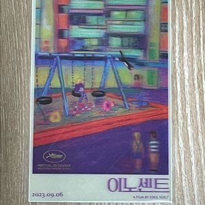 이노센트 렌티큘러 굿즈