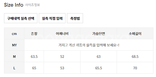 깡 에드리엘로스 ma1 항공점퍼 급처--4