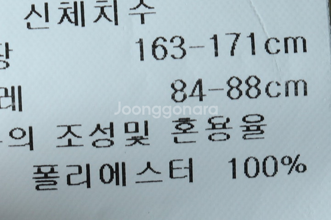 W(XL) 캘러웨이 카라 긴팔티셔츠 골프 연그린--7