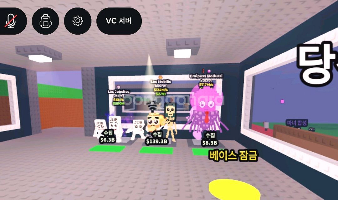 브훔 로스 모빌리스, 메두시, 로스 잡잡잡 급처--0