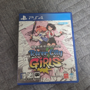 ps4 리버 시티 걸즈