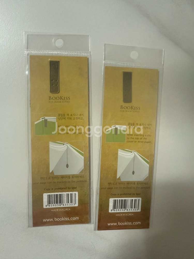 로봇 책갈피 2종 일괄--1