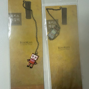 로봇 책갈피 2종 일괄