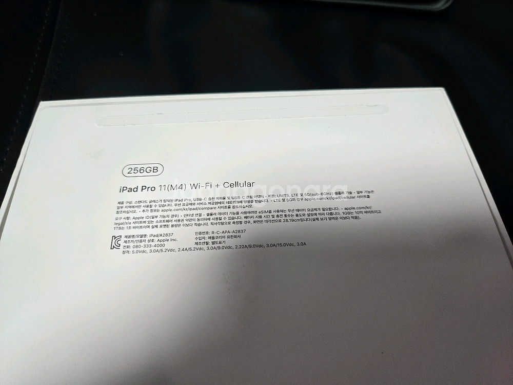 아이패드 프로 11 m4 256GB 와이파이+셀룰러--5