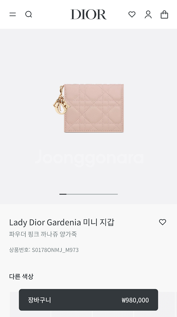 [DIOR]디올 레이디 디올 미니 지갑 핑크--7