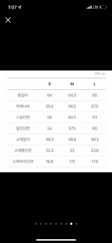 SJ와니 핸드메이드 코트(재봉불량 싸게 가져가실분)--6