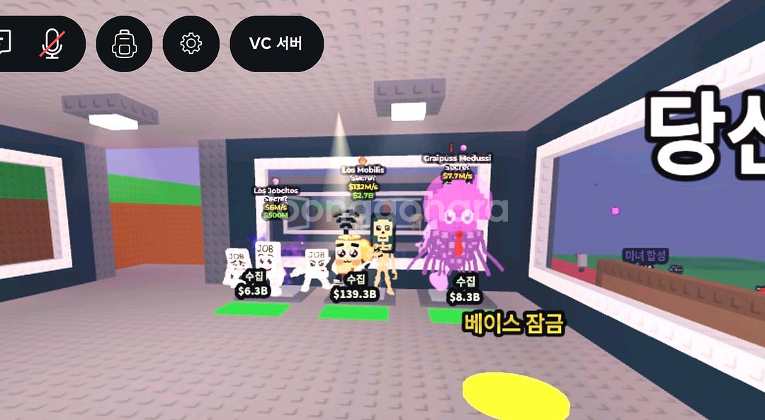 브레인롯으 훔치기 로스 모빌리스,메두시,로스 잡 급처--0