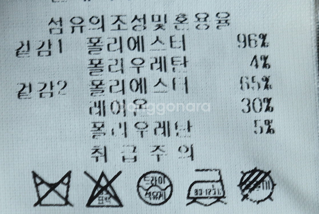 W(F) 브랜드빈티지 긴팔티셔츠 지고트 블랙--5