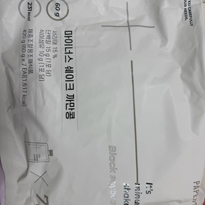 페이퍼백 마이너스쉐이크 요거트/검은콩