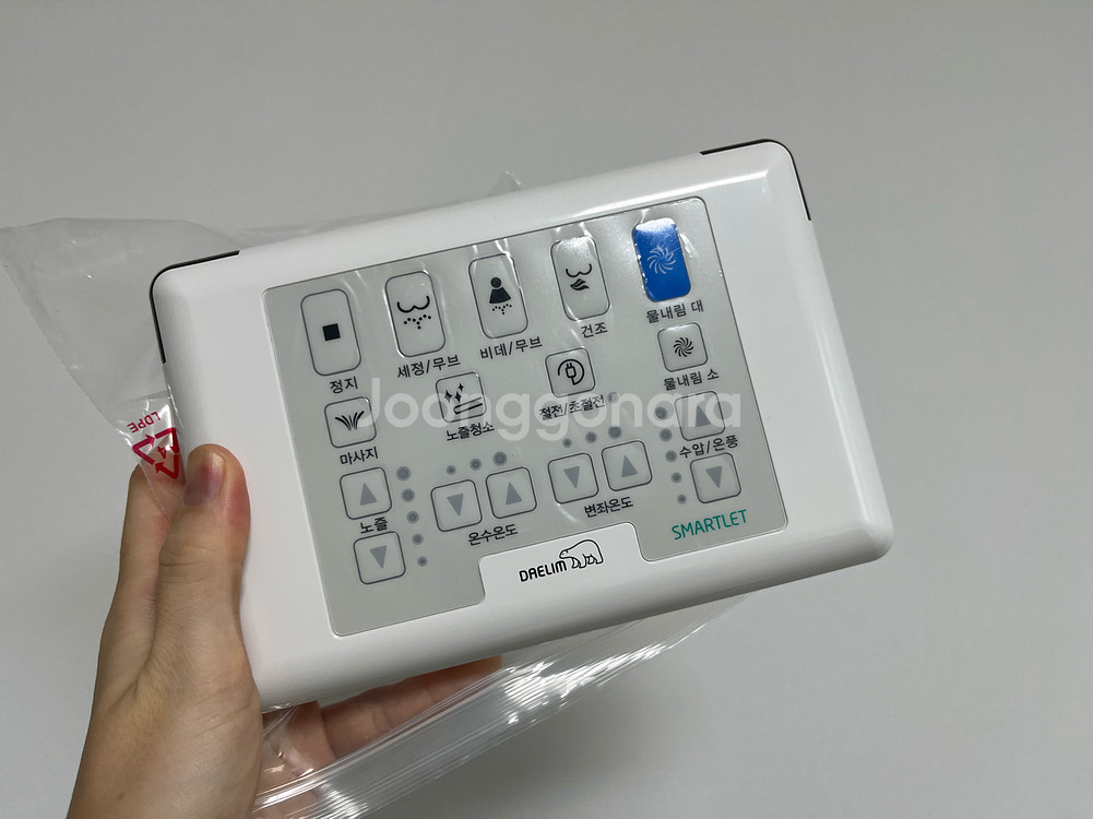 대림 650D 화장실 비데 리모컨 보호필름있는 새것--0