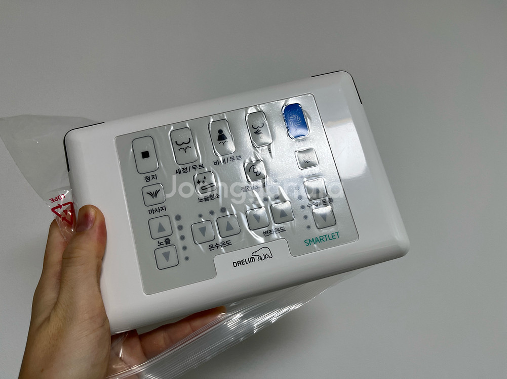 대림 650D 화장실 비데 리모컨 보호필름있는 새것--1