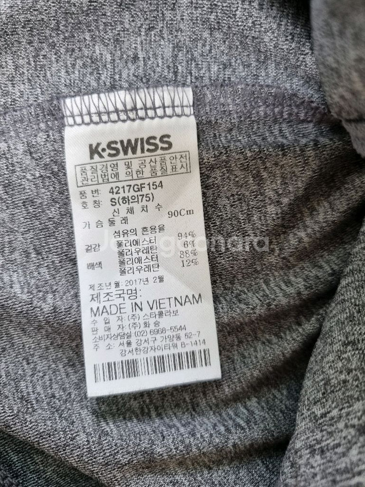 케이스위스 운동복 상의. 90사이즈(55~66)--3