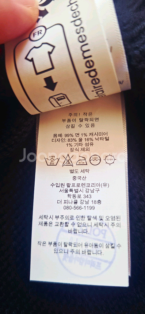 폴로랄프로렌 베어니트 새제품--5