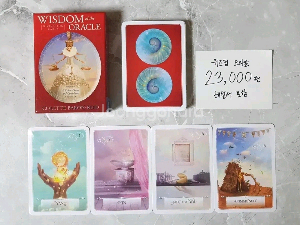 위즈덤 오라클 타로카드--0