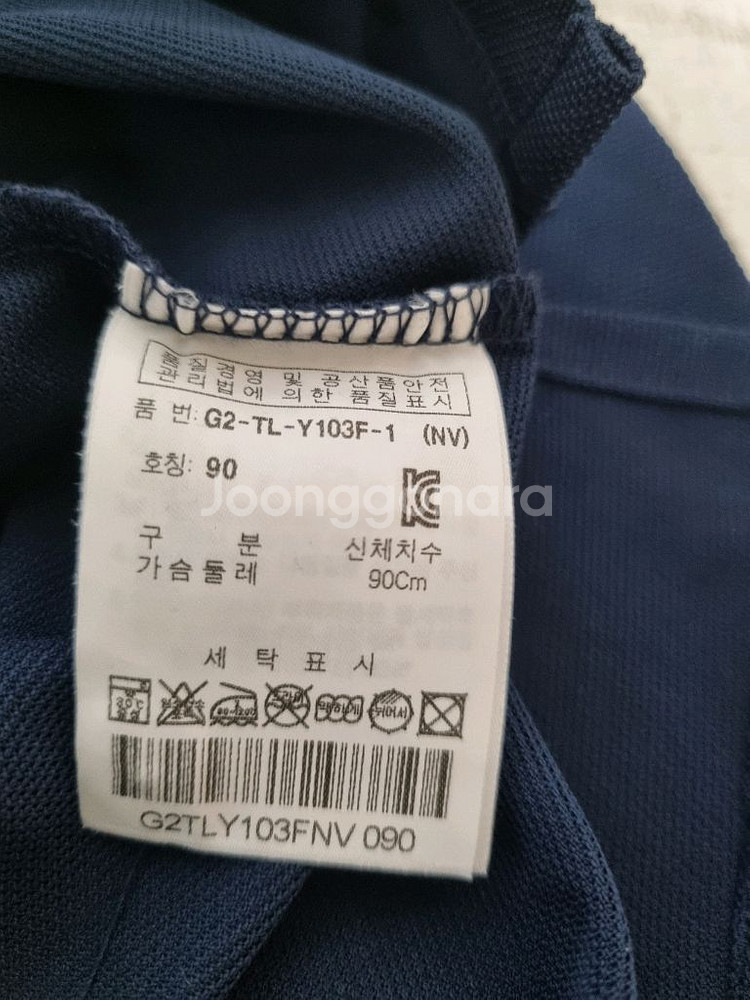 휠라 골프티. 네이비. 90사이즈--3