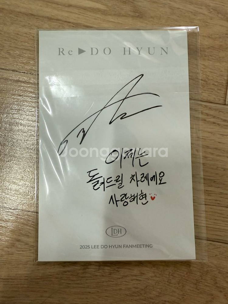 이도현 팬미팅 증정 포카+엽서--1