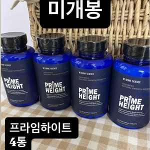 프라임하이트 가격내림
