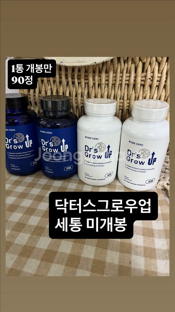 프라임하이트 가격내림--1