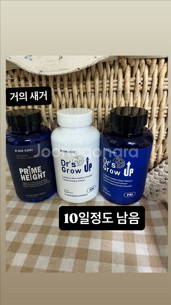 프라임하이트 가격내림--2