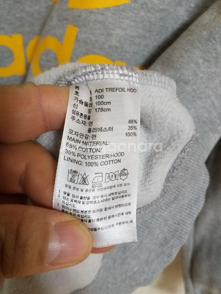 여성 아디다스 대왕불꽃 기모 후드티 (오버핏100)--3