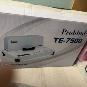 카피어랜드 열 제본기 TE-7500
