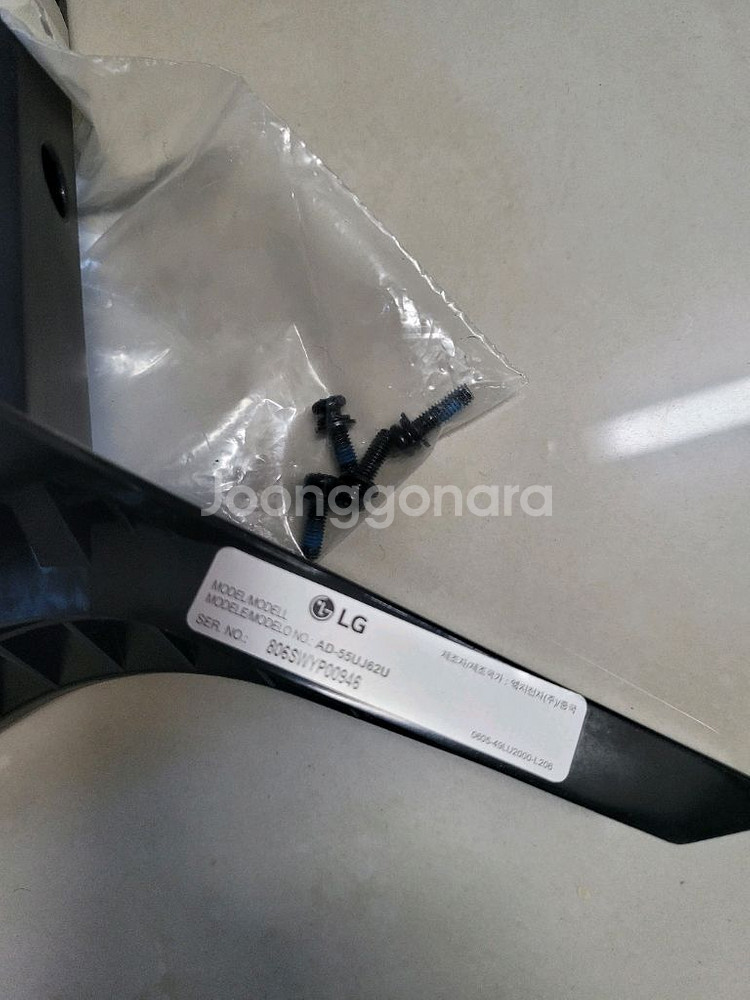 LG TV 49,55 6200 6260 스탠드--1