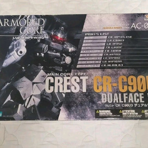 코토부키야 아머드코어 듀얼페이스