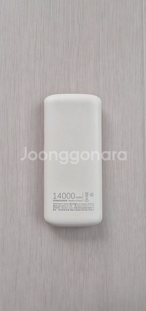 Joyroom 보조배터리 14000mAh(A급)--1