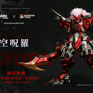 모쇼 아수라 팝니다(미개봉)