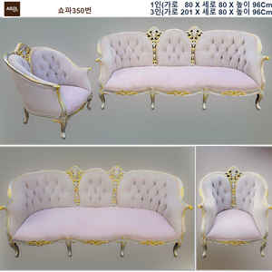 엔틱 쇼파 테이블 수납장 장식장 콘솔 고가구 원탁판매= 이미지