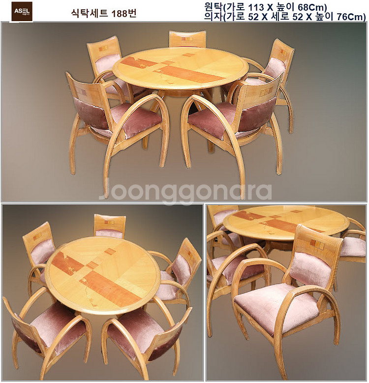 엔틱 빈티지 식탁 웨곤 의자 판매합니다=--0