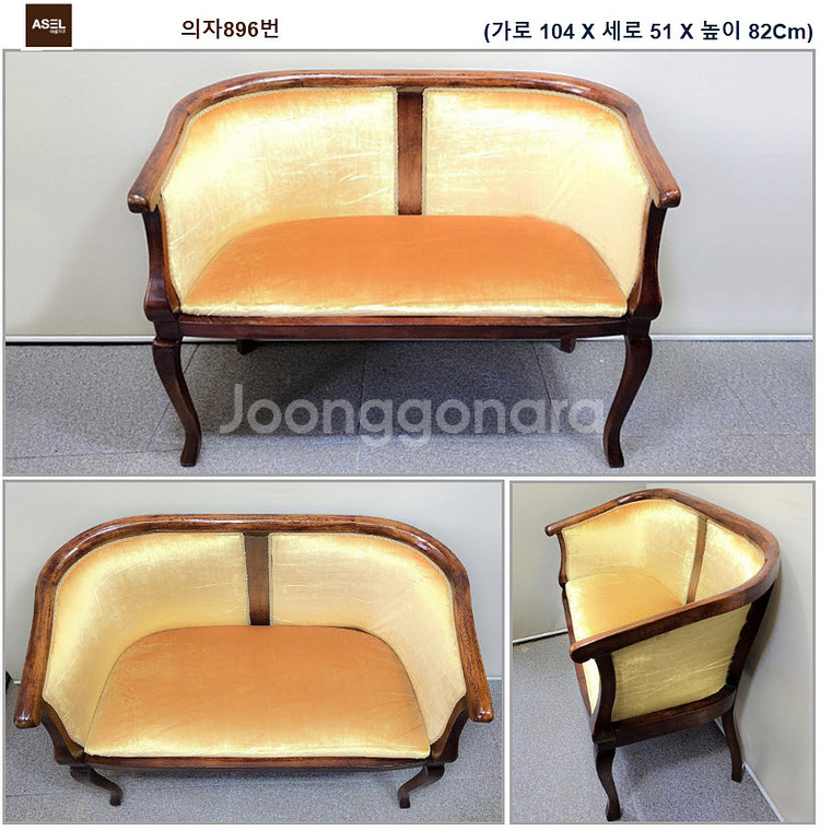 엔틱 빈티지 식탁 웨곤 의자 판매합니다=--7