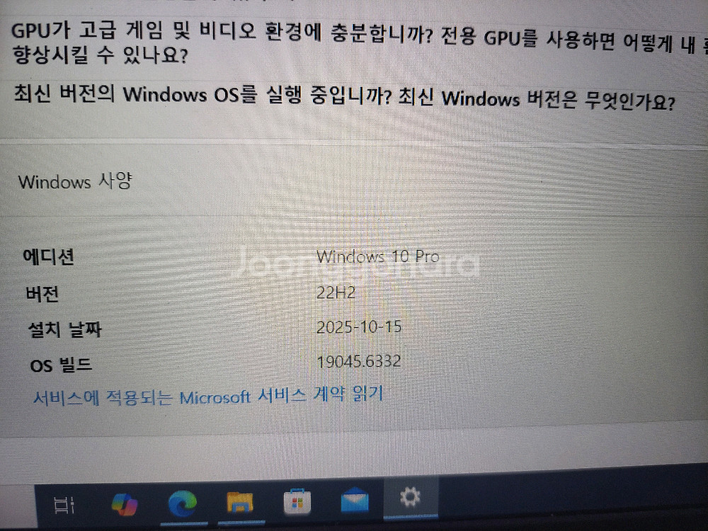 레노버 라이젠 노트북 아이디어패드 15ABR8--5