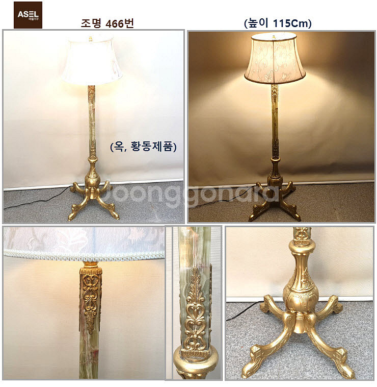 엔틱 조명 스텐드 벽조명 샹들리에 무드등 판매=--2