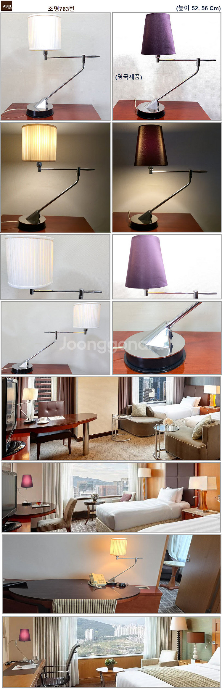 엔틱 조명 스텐드 벽조명 샹들리에 무드등 판매=--6