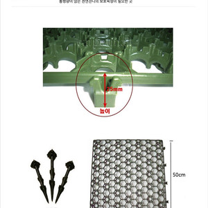 [팝니다] 잔디보호매트, 천연잔디보호매트 6,000/장