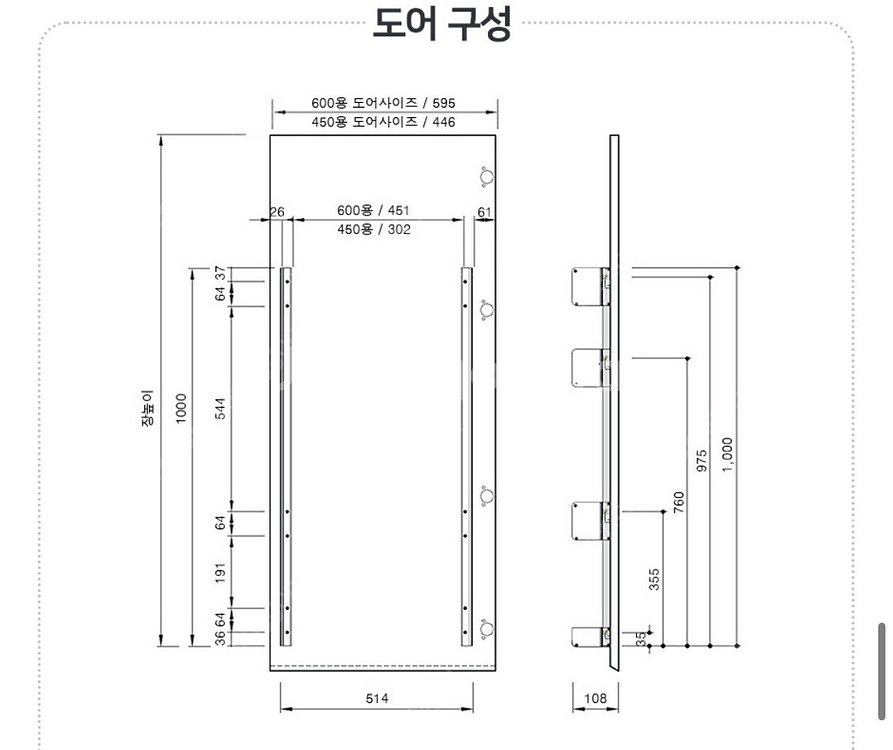 한샘 키친 바흐 팬트리장 수납장 키친장 450용 (우측--4