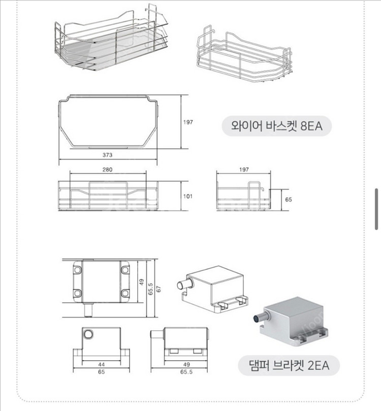 한샘 키친 바흐 팬트리장 수납장 키친장 450용 (우측--3