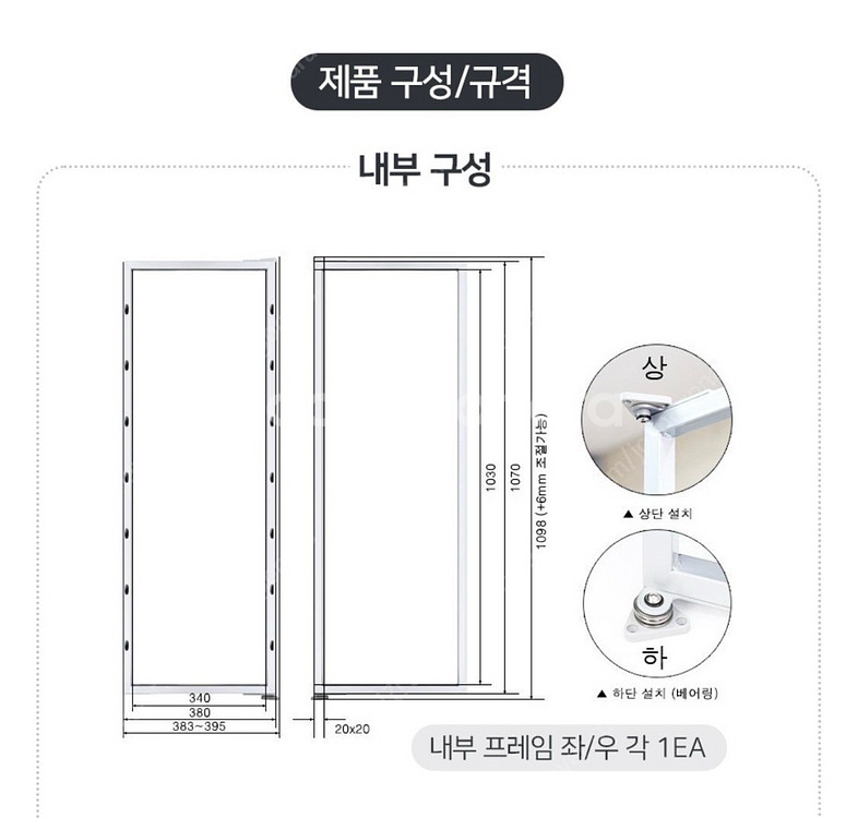 한샘 키친 바흐 팬트리장 수납장 키친장 450용 (우측--2